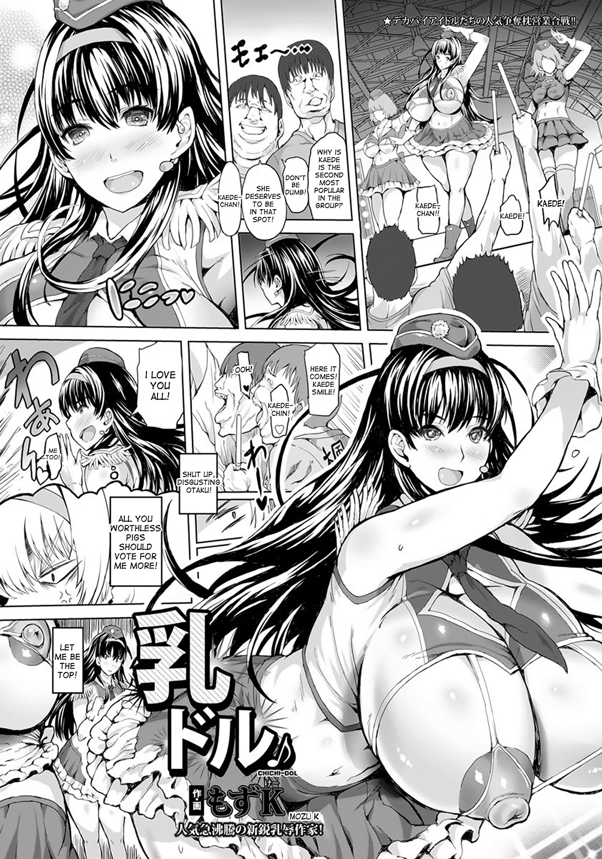 Chichi-Dol page 1 full