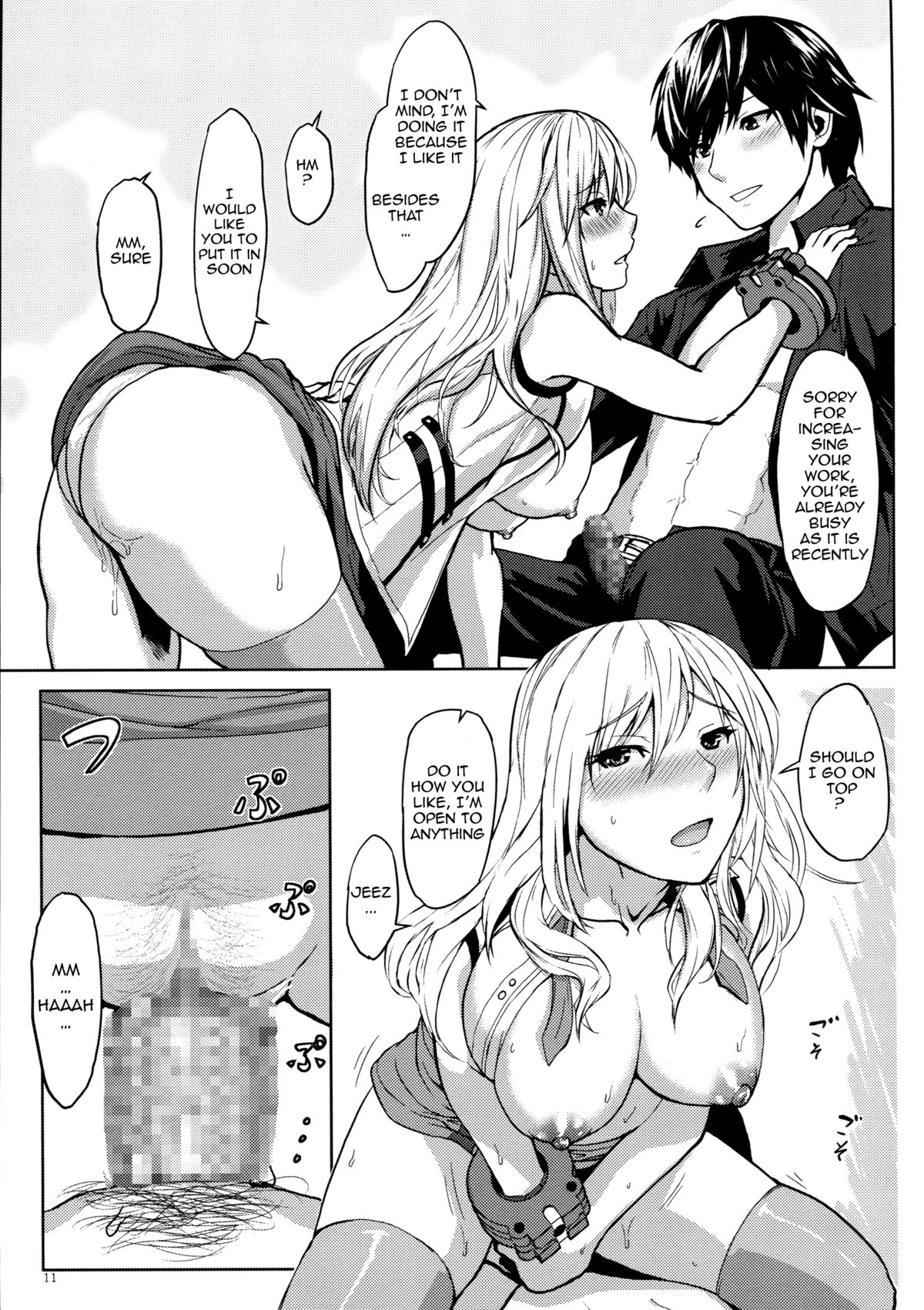 Again #1 Stay With Me Till Dawn page 10 full