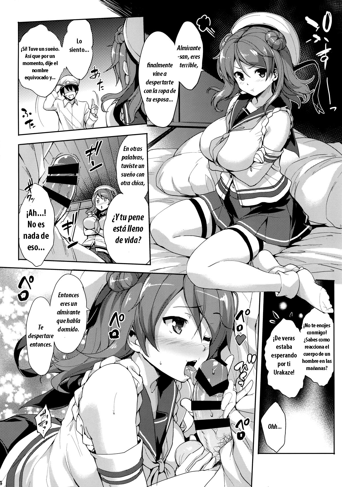 Urapai page 3 full