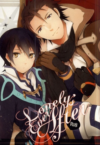 Lonely'sEverAfter cover
