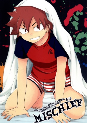 Mischief cover