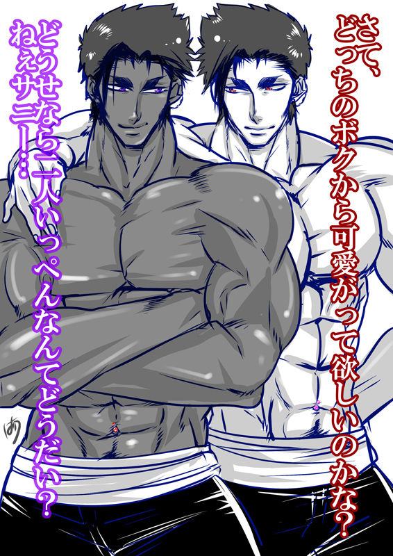 Collection: Toriko: coco y yosaku- Yaoi Bara page 6 full