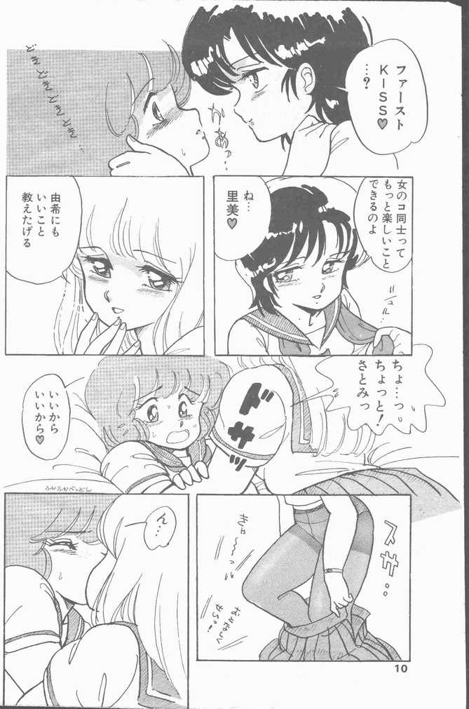 COMIC Penguin Club Sanzokuban 1988-11 page 10 full