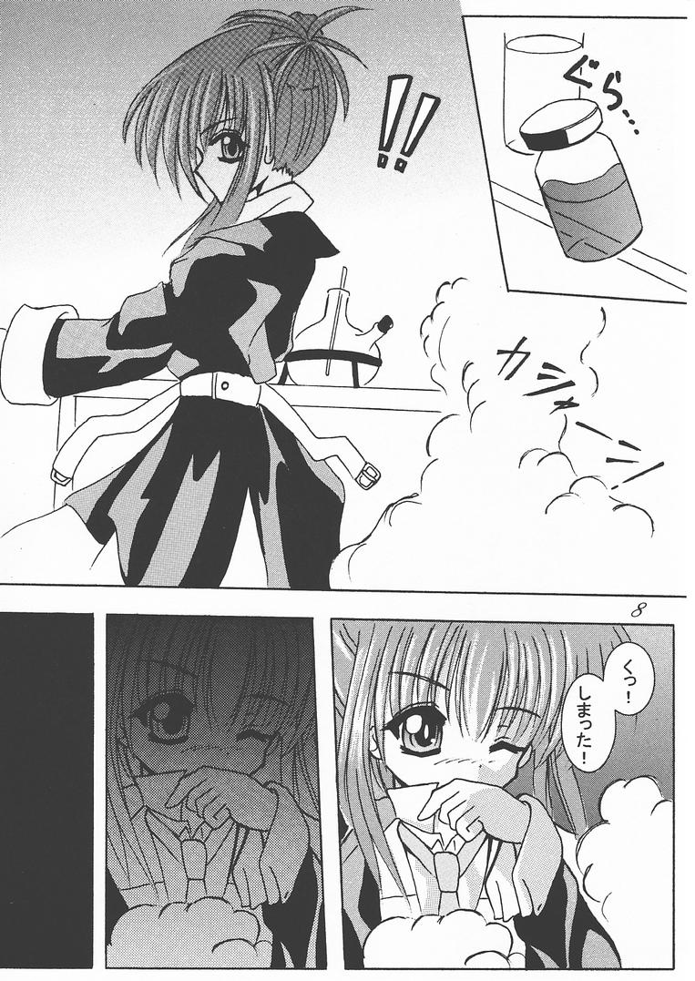 Karma page 7 full