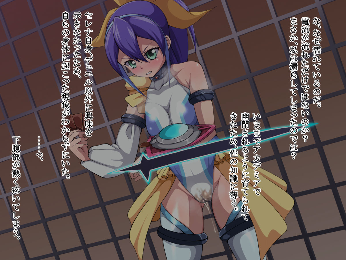 Chika Duel page 10 full