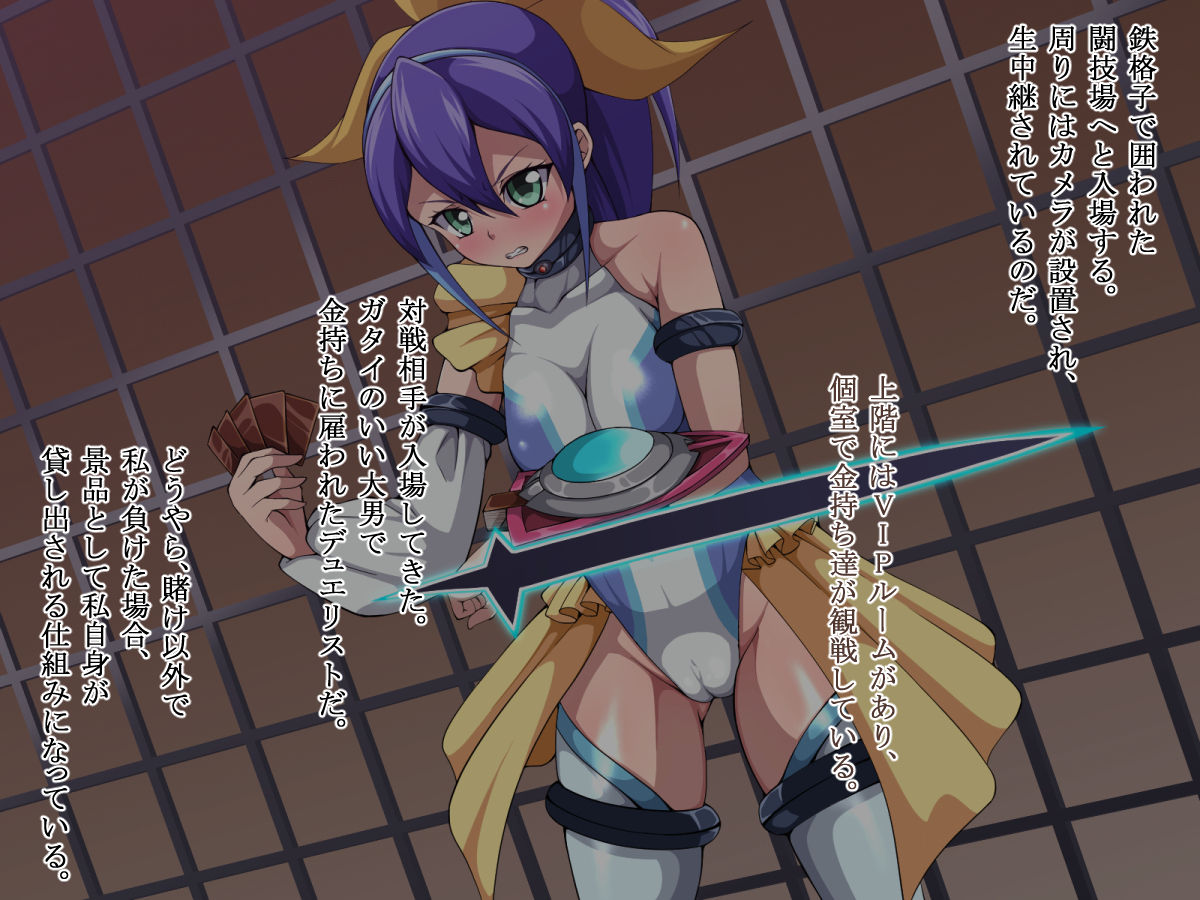 Chika Duel page 4 full