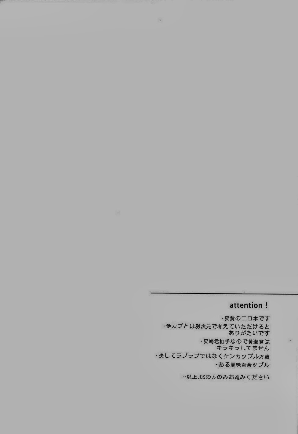 Nettaiya page 4 full