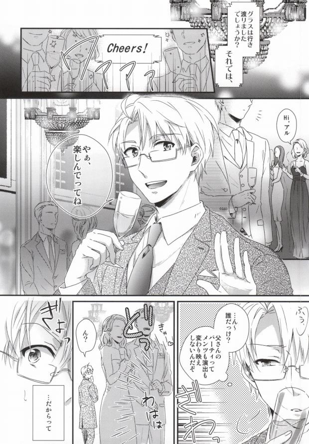 NAKED page 2 full