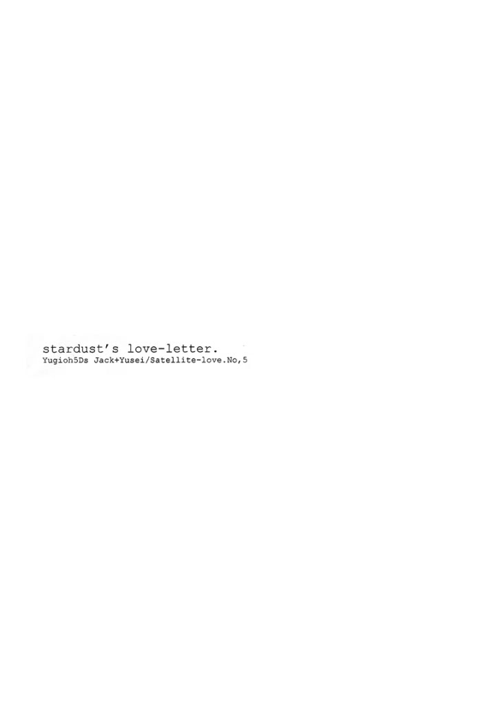 Hoshi no Love Letter | Stardust’s Love-Letter page 2 full