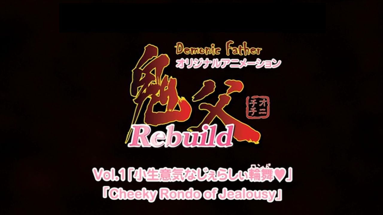 Oni Chichi Rebuild HD screencaps page 1 full
