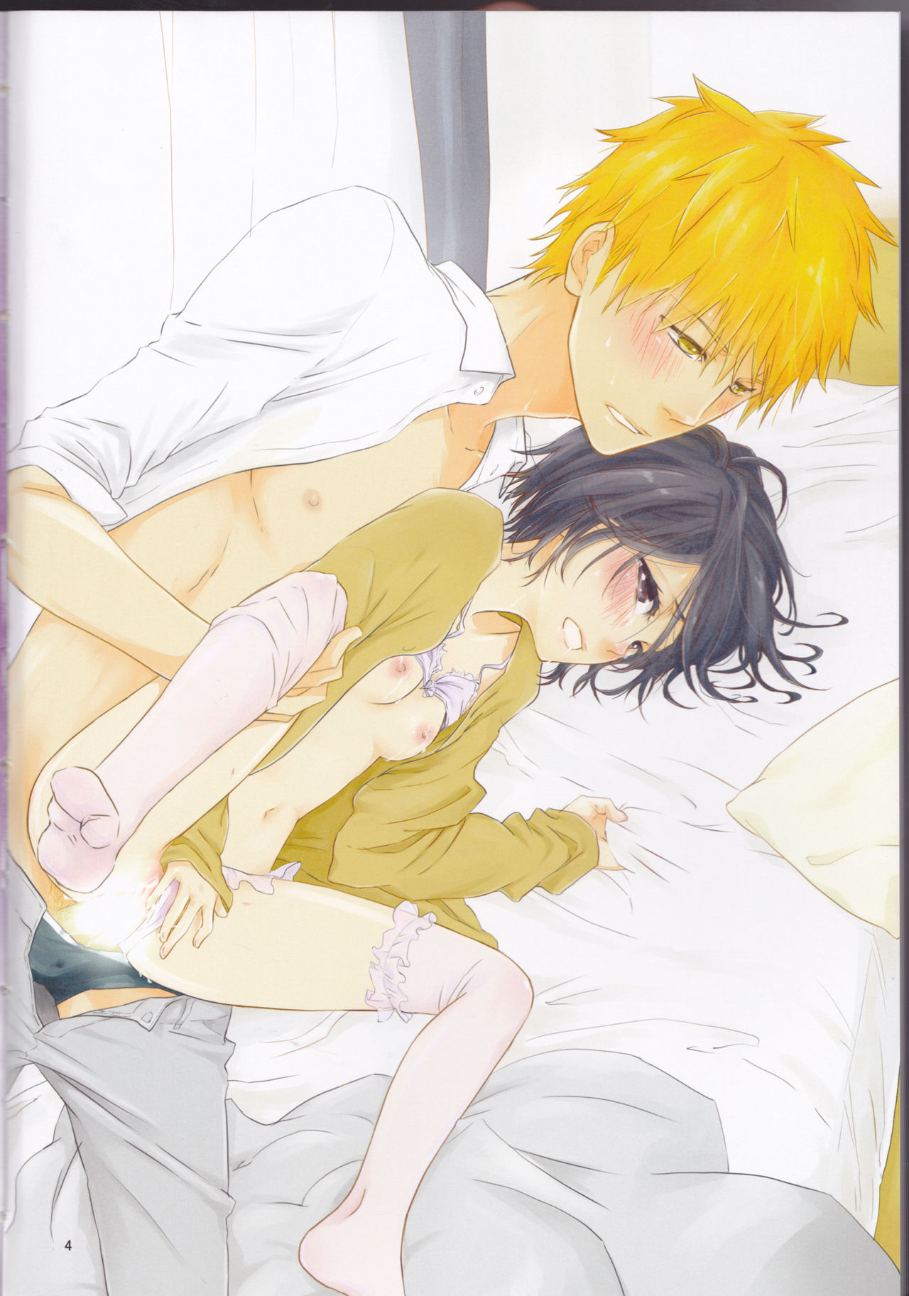 Otona no Tame no Ichiruki Anthology "Kiss &amp;!" page 4 full