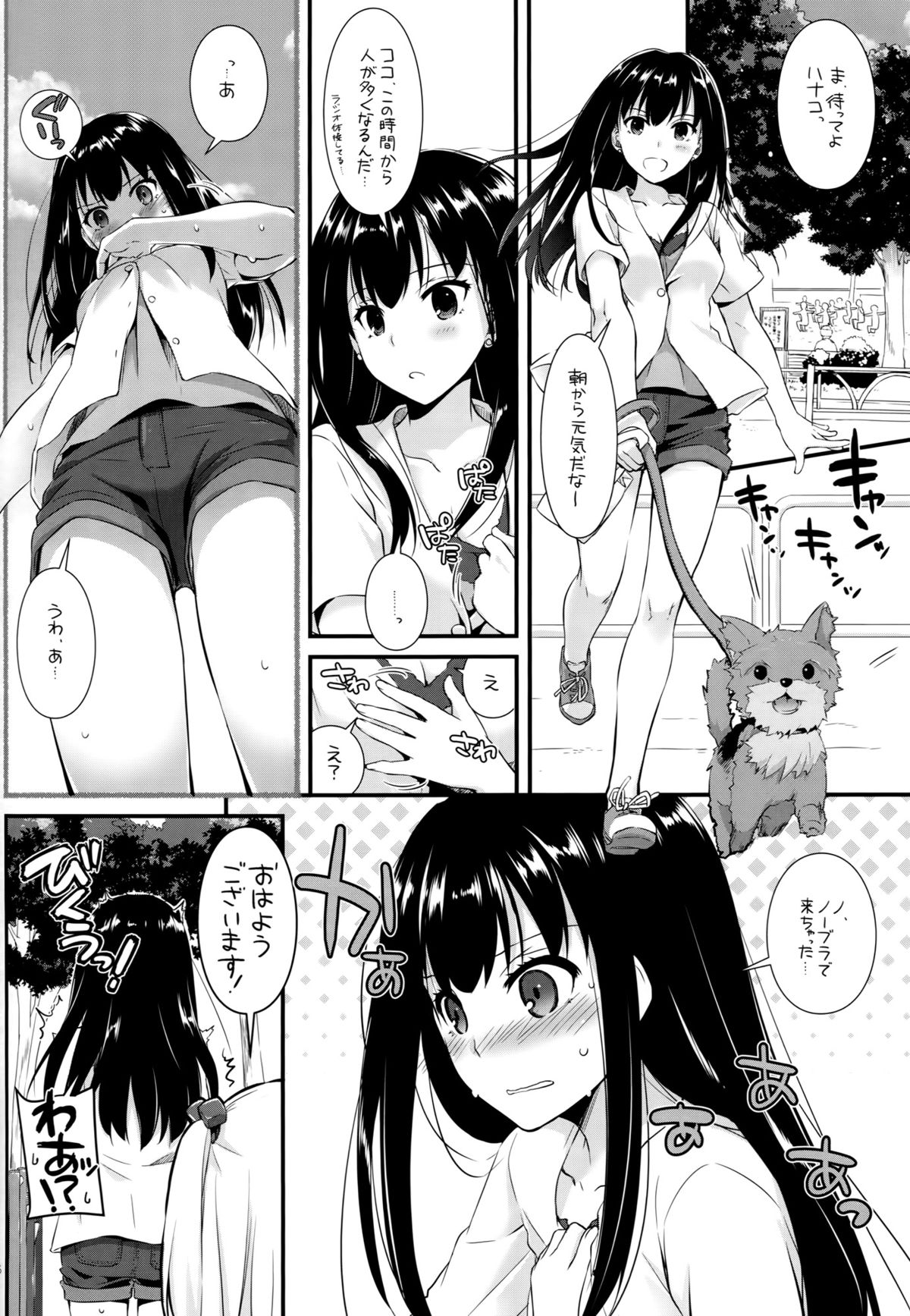 D.L. action 95 page 5 full