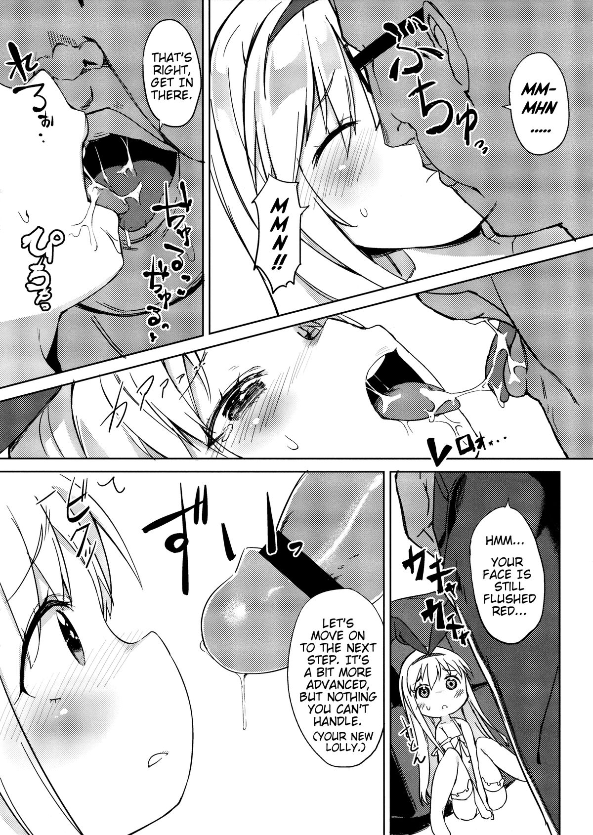 drop out page 7 full