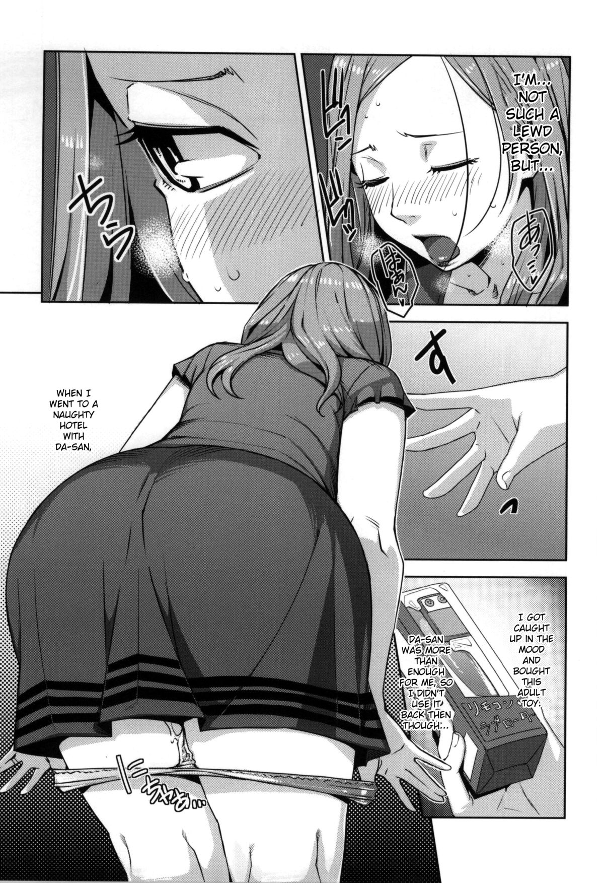 Chiiku Gangu Okusama page 4 full