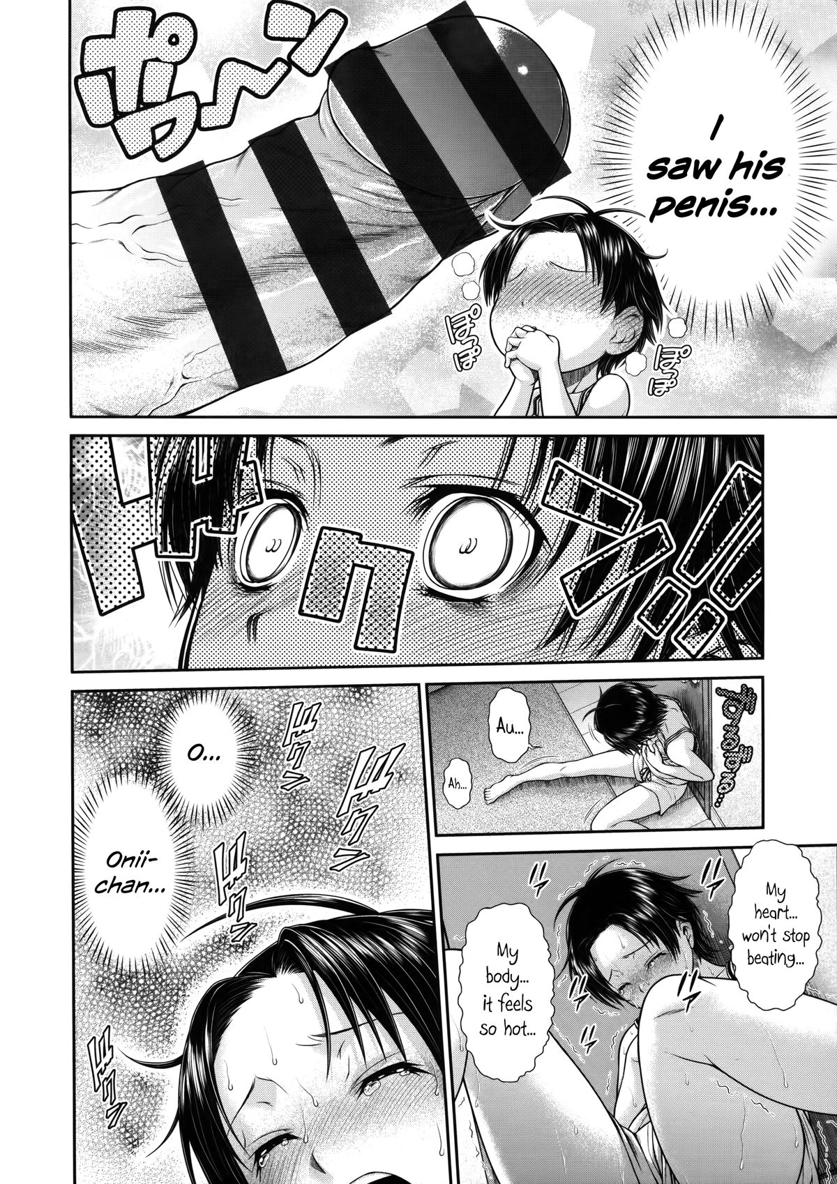 Sarashina-ke no Ketsumyaku | The Sarashina Bloodline page 2 full