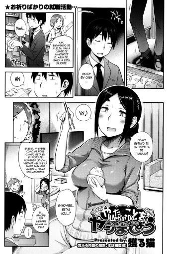 Yaritai Koto o Yarimashou | Haremos lo que Queremos Hacer! Ch. 1-2 cover