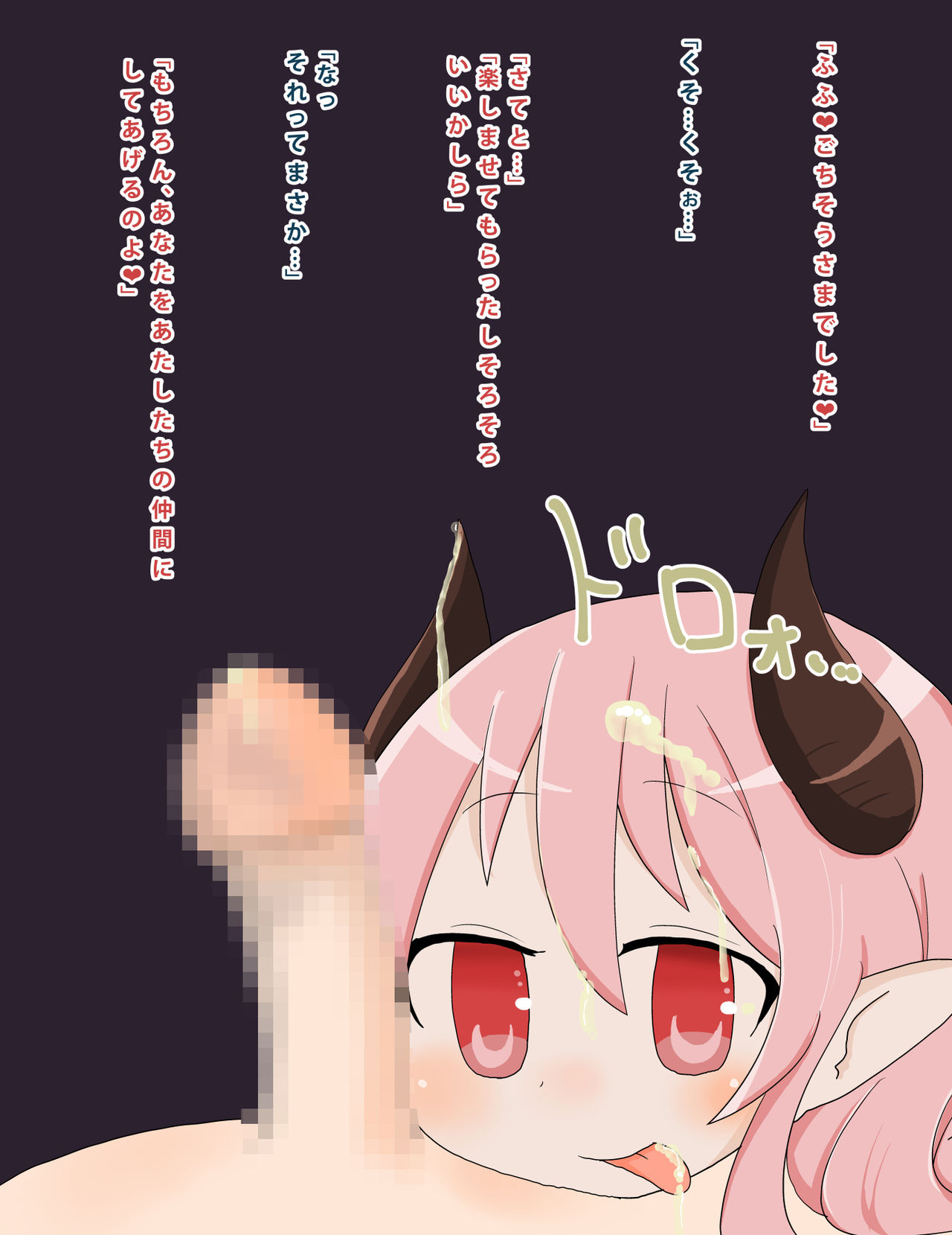 Yuusha Goikkou wa Mamono ni Yabure Nyotaika Yamiochi Shiteshimaimashita page 10 full