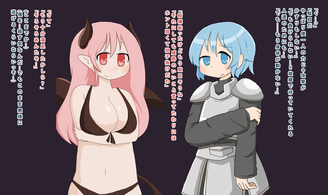 Yuusha Goikkou wa Mamono ni Yabure Nyotaika Yamiochi Shiteshimaimashita page 3 full