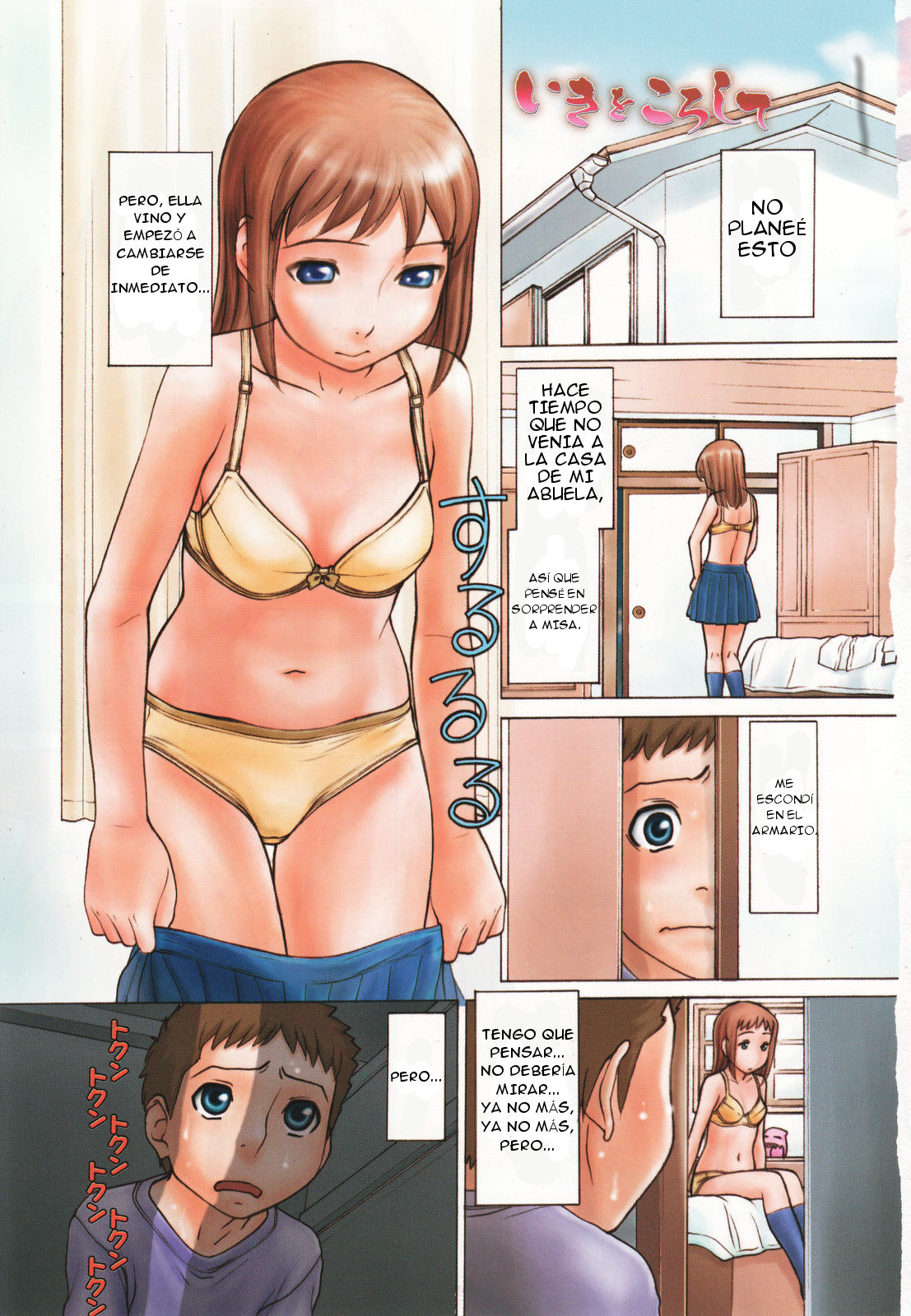 Ubu Bae - Virgin Hair Ch. 0 page 6 full