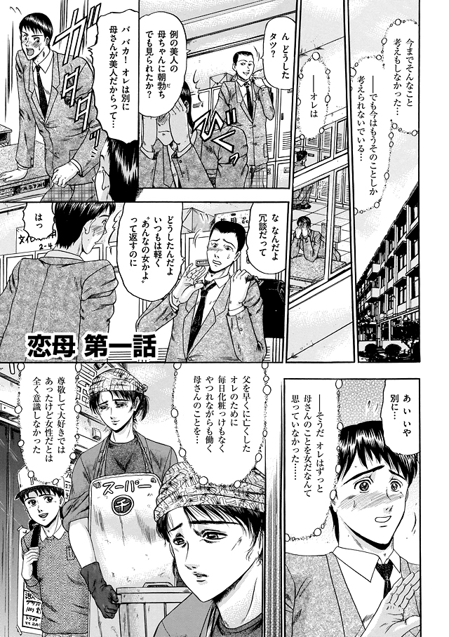 Renbo page 5 full