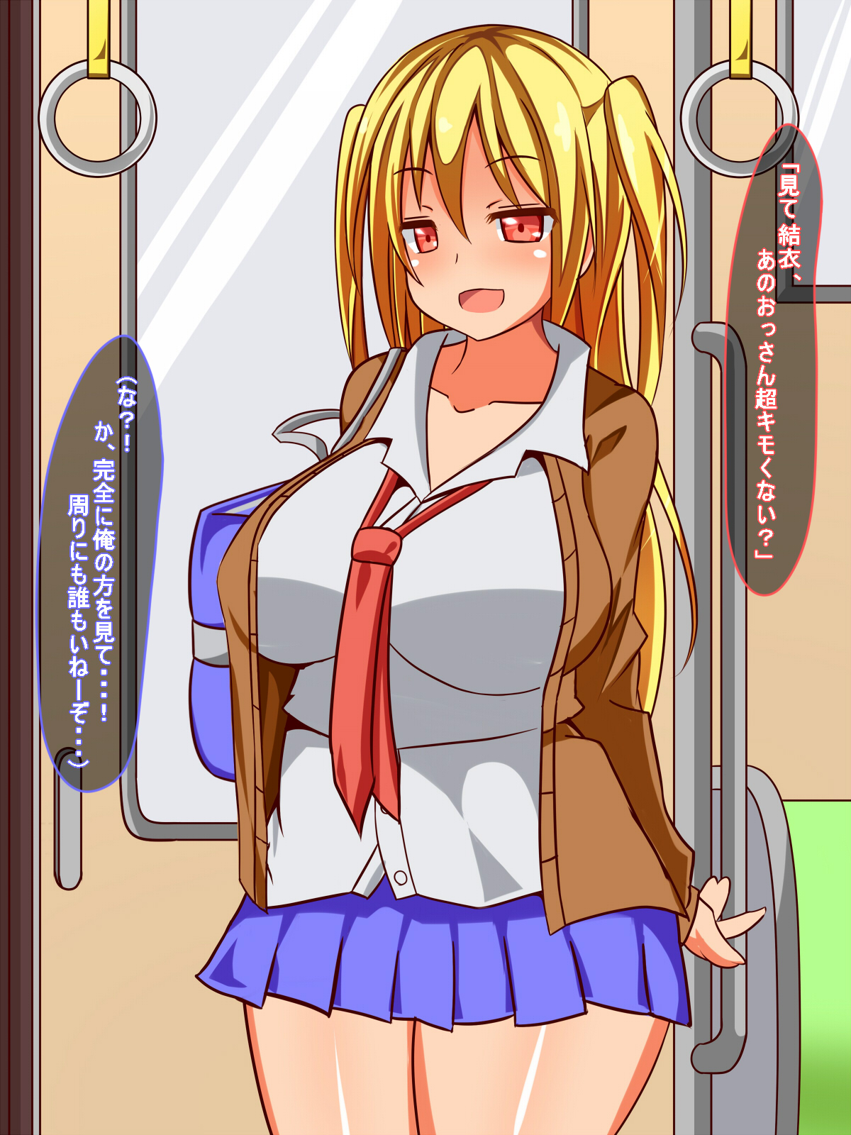 Namaiki na JK o Kankin Rape Shite Kusurizuke ni Shita page 3 full