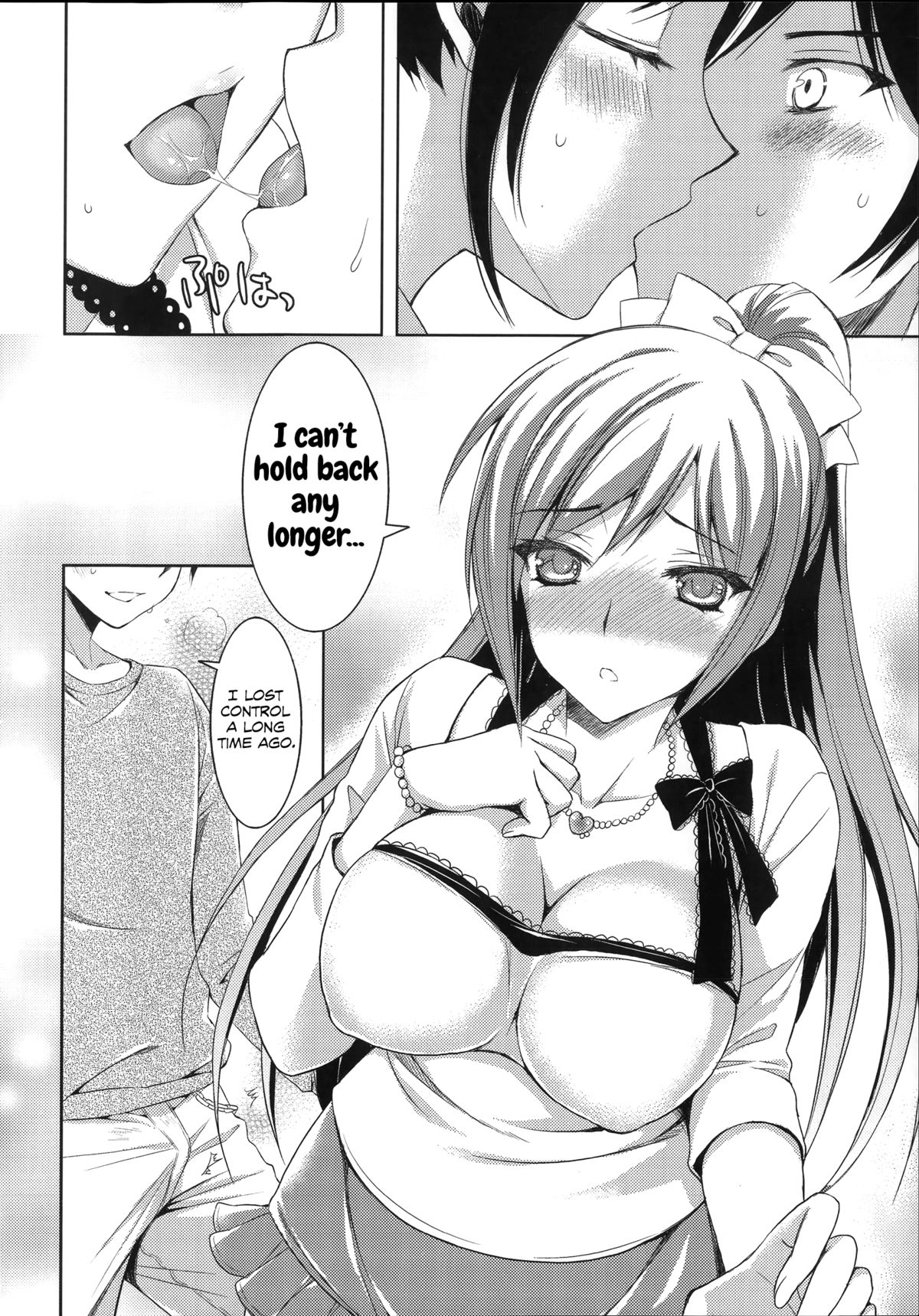 Sunao ni Natte yo! page 10 full