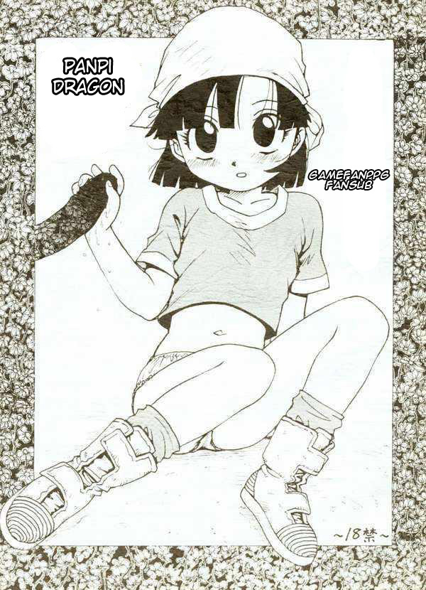 Panpi Dragon page 1 full