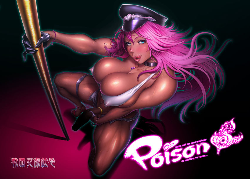 poison page 2 full