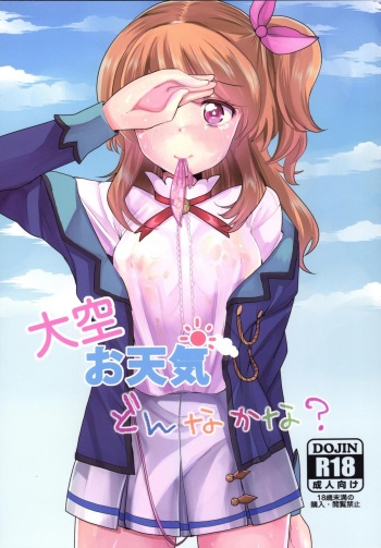 Oozora Otenki Donna Kana cover