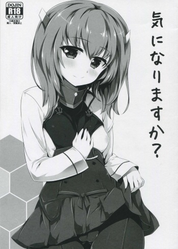 Ki ni Narimasu ka? cover