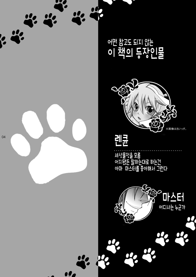 Matane. page 3 full