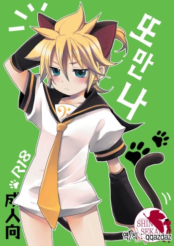 Matane. cover