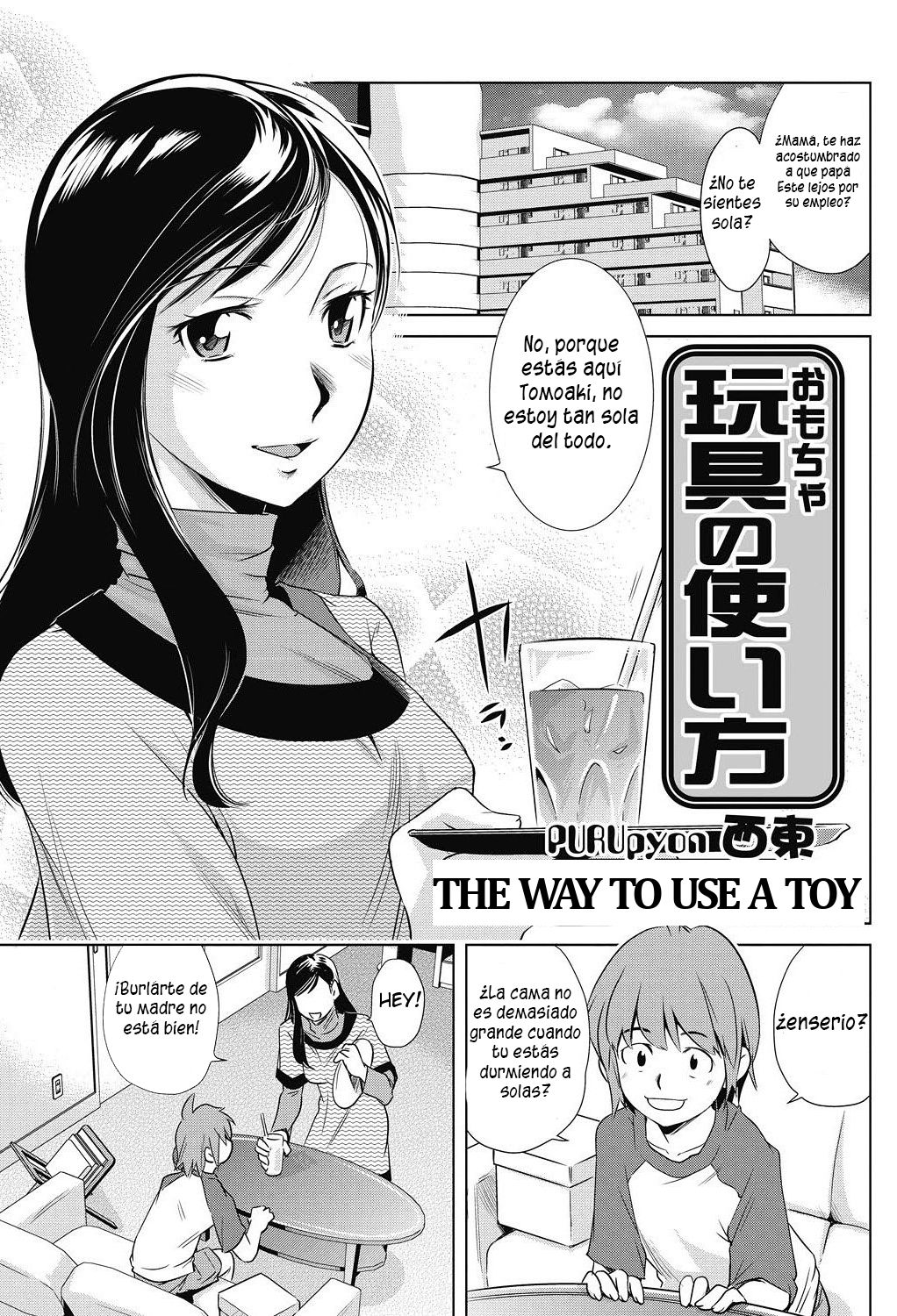 Omocha no Tsukaikata | The Way to Use a Toy page 1 full