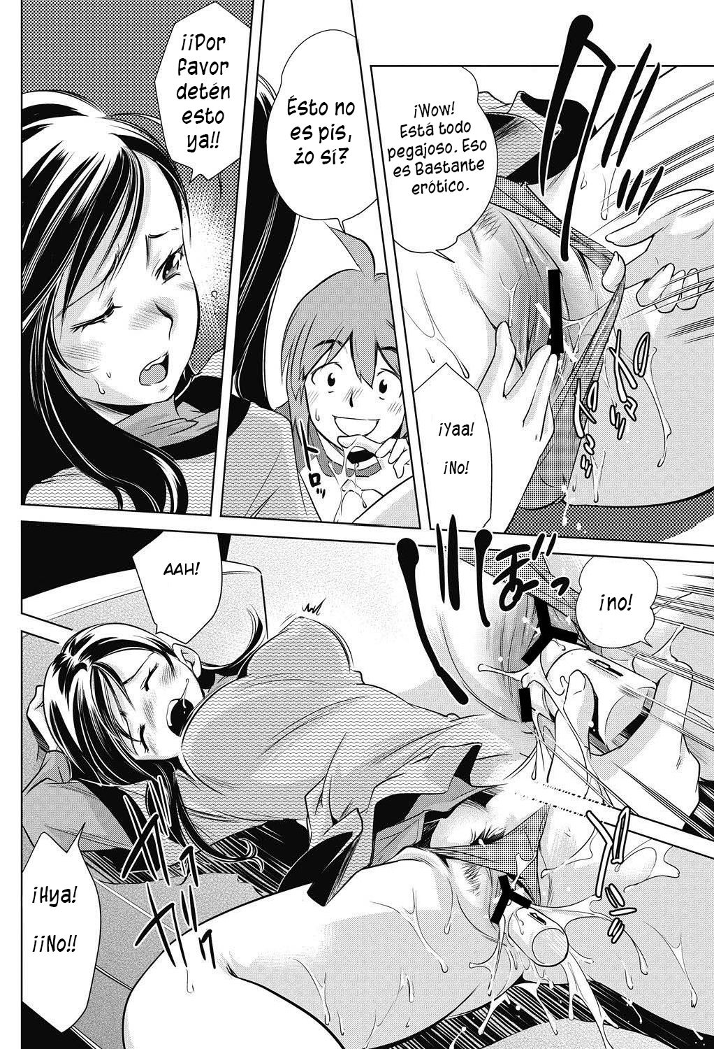 Omocha no Tsukaikata | The Way to Use a Toy page 6 full