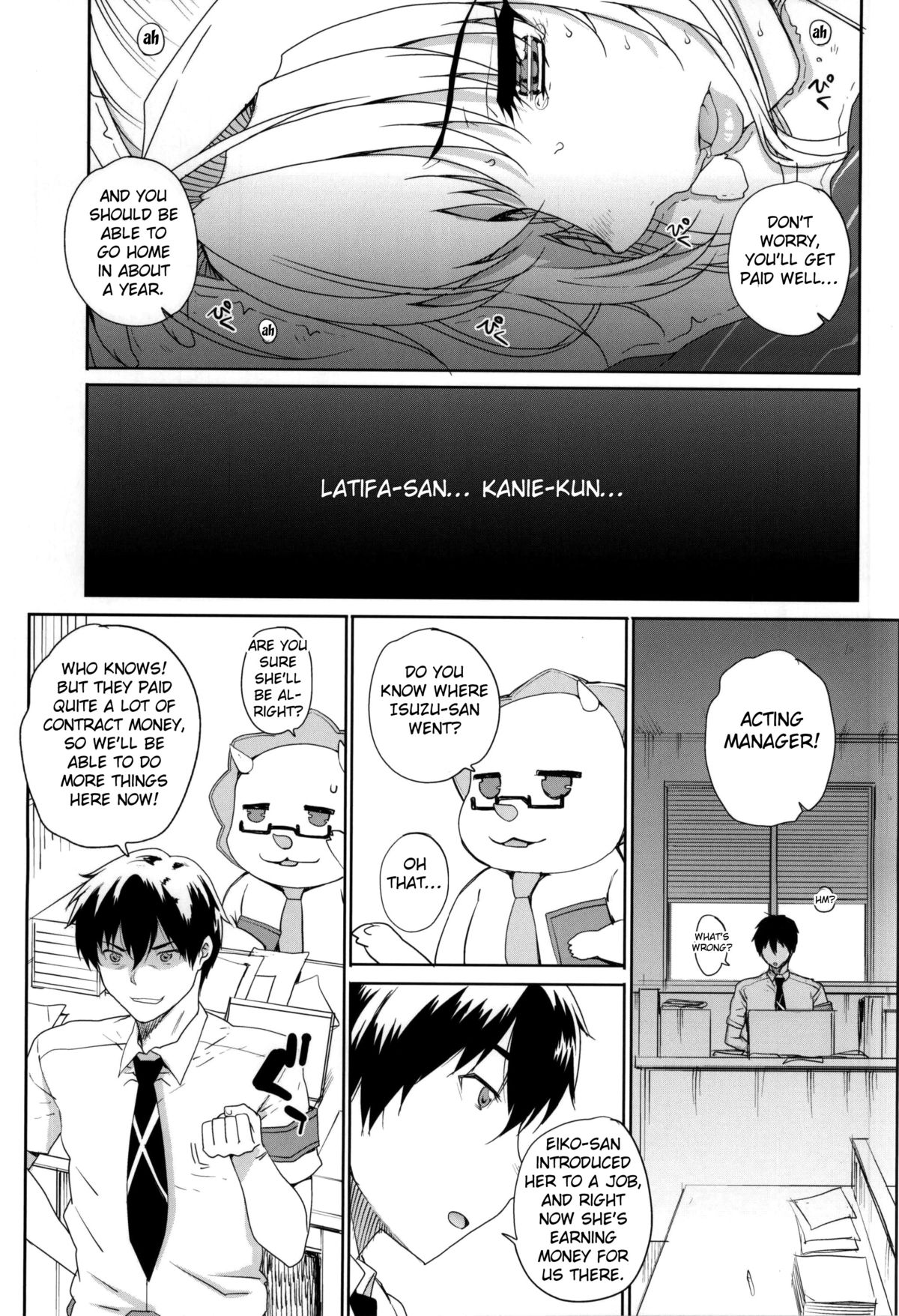 Kayumidome 13 Houme page 4 full