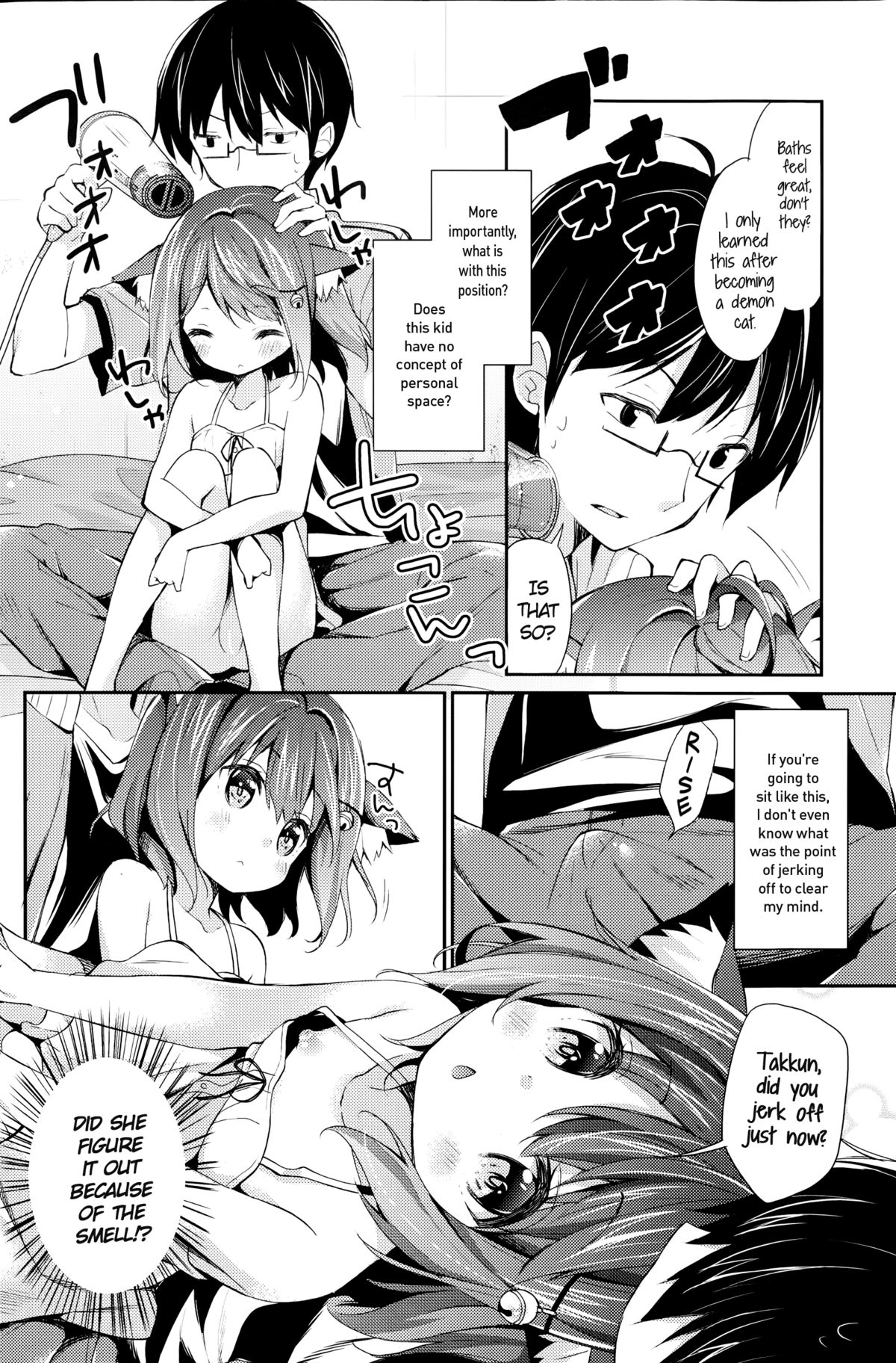 Neko Imo Marimo - Immortal Cat Marimo page 6 full