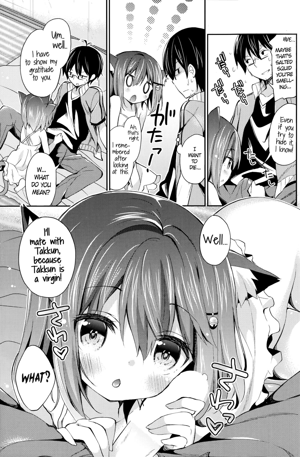 Neko Imo Marimo - Immortal Cat Marimo page 7 full
