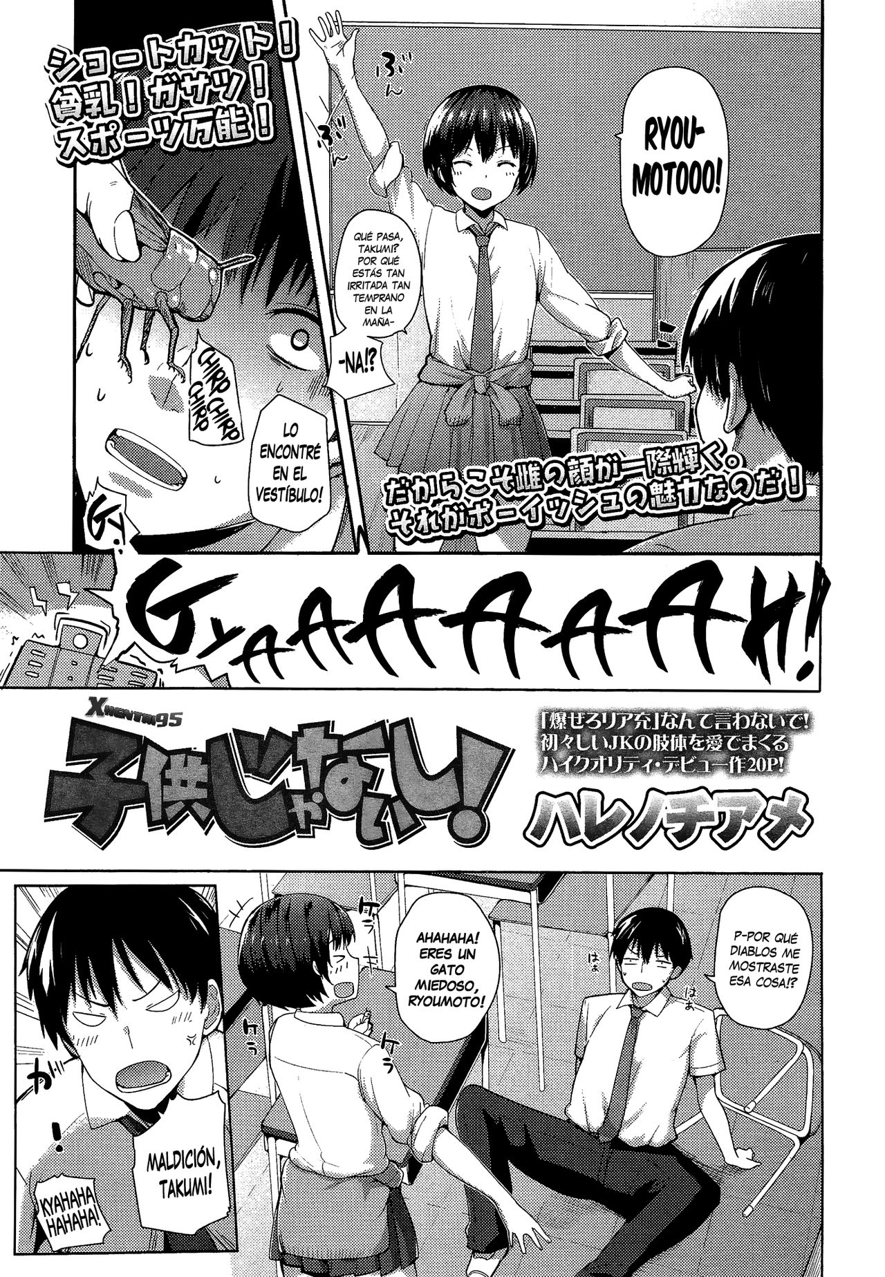 Kodomo Ja naishi! | No soy una Niña Pequeña! page 1 full