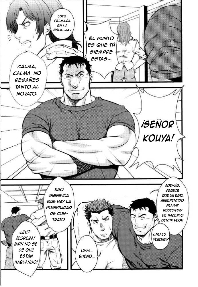 SHILL page 3 full