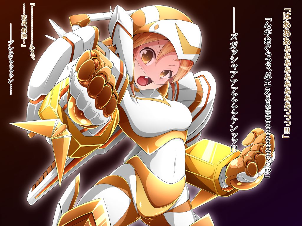 Akumetsu Sentai Eraser Five page 10 full