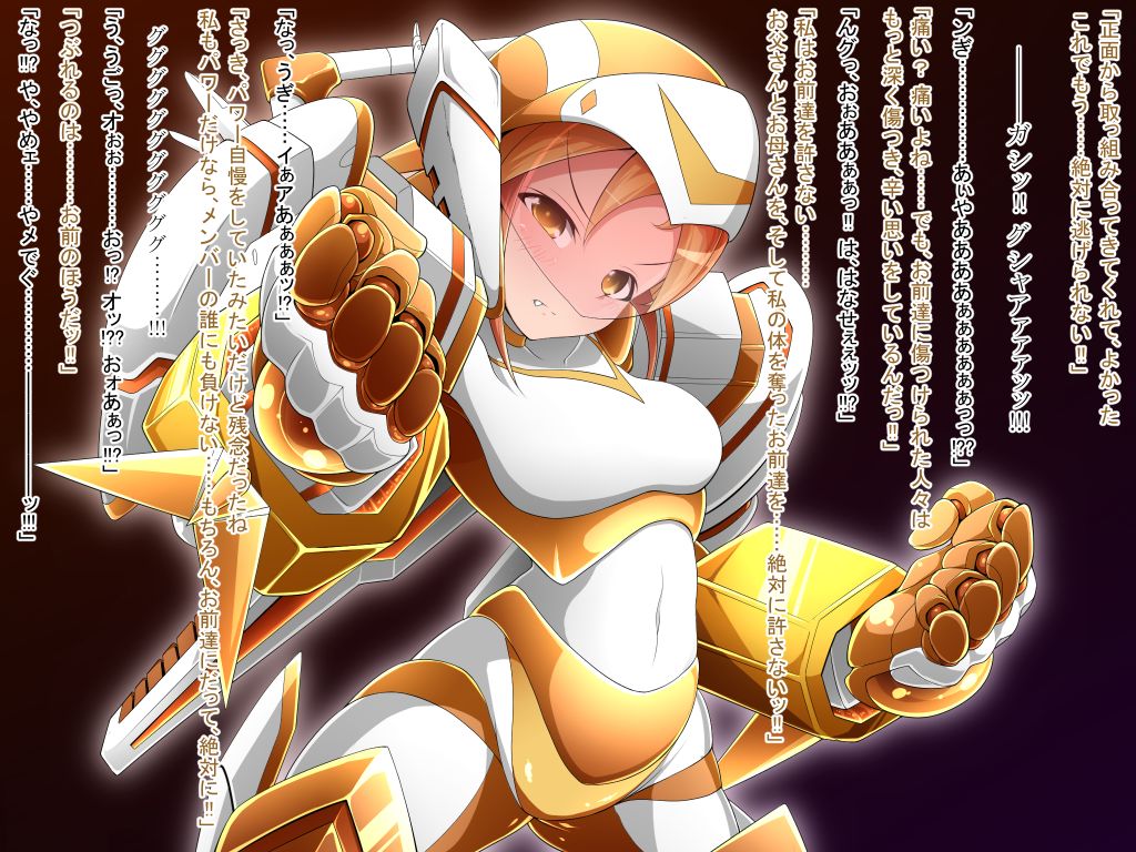 Akumetsu Sentai Eraser Five page 9 full
