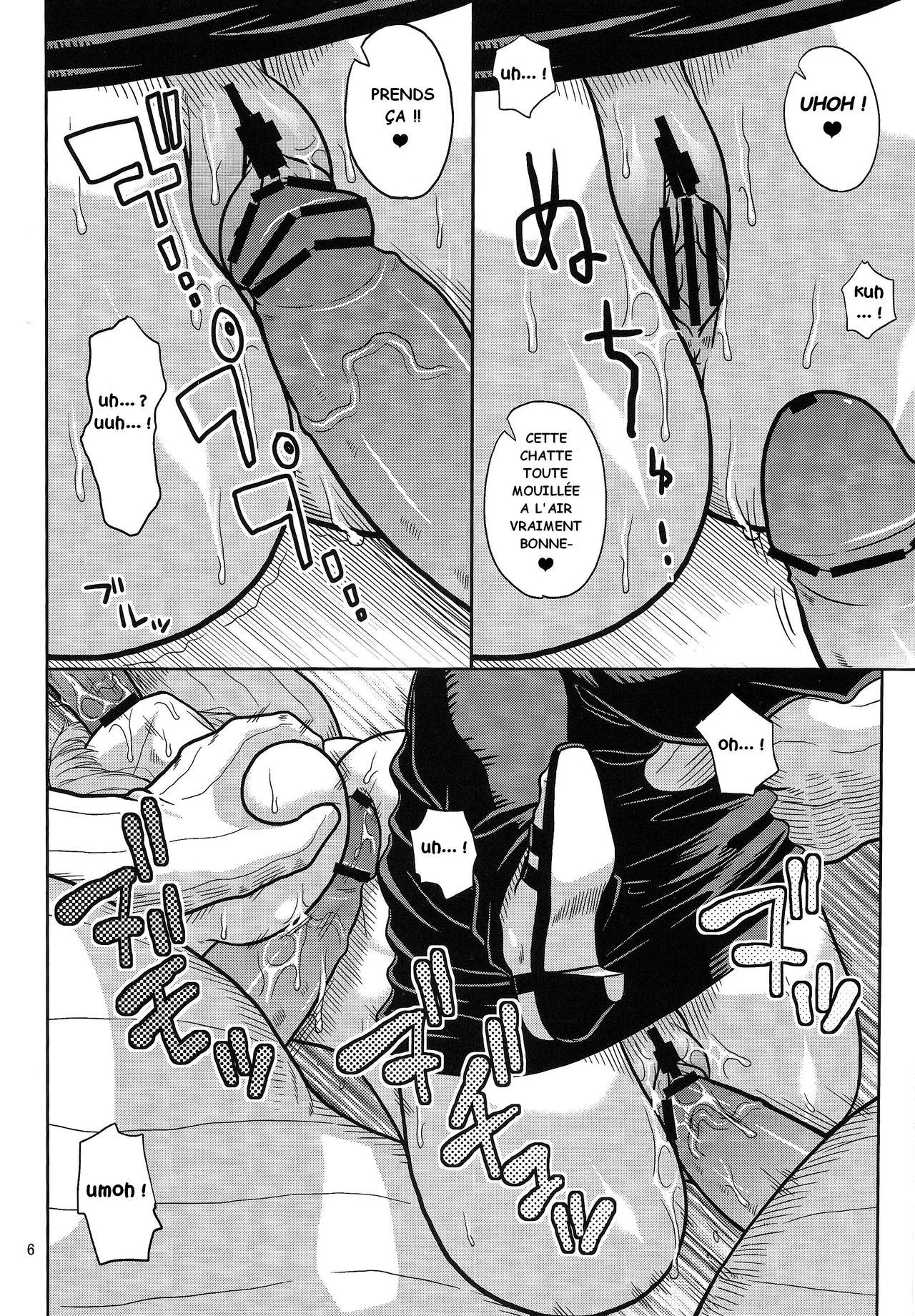 Nami no Ura Koukai Nisshi 7 page 6 full
