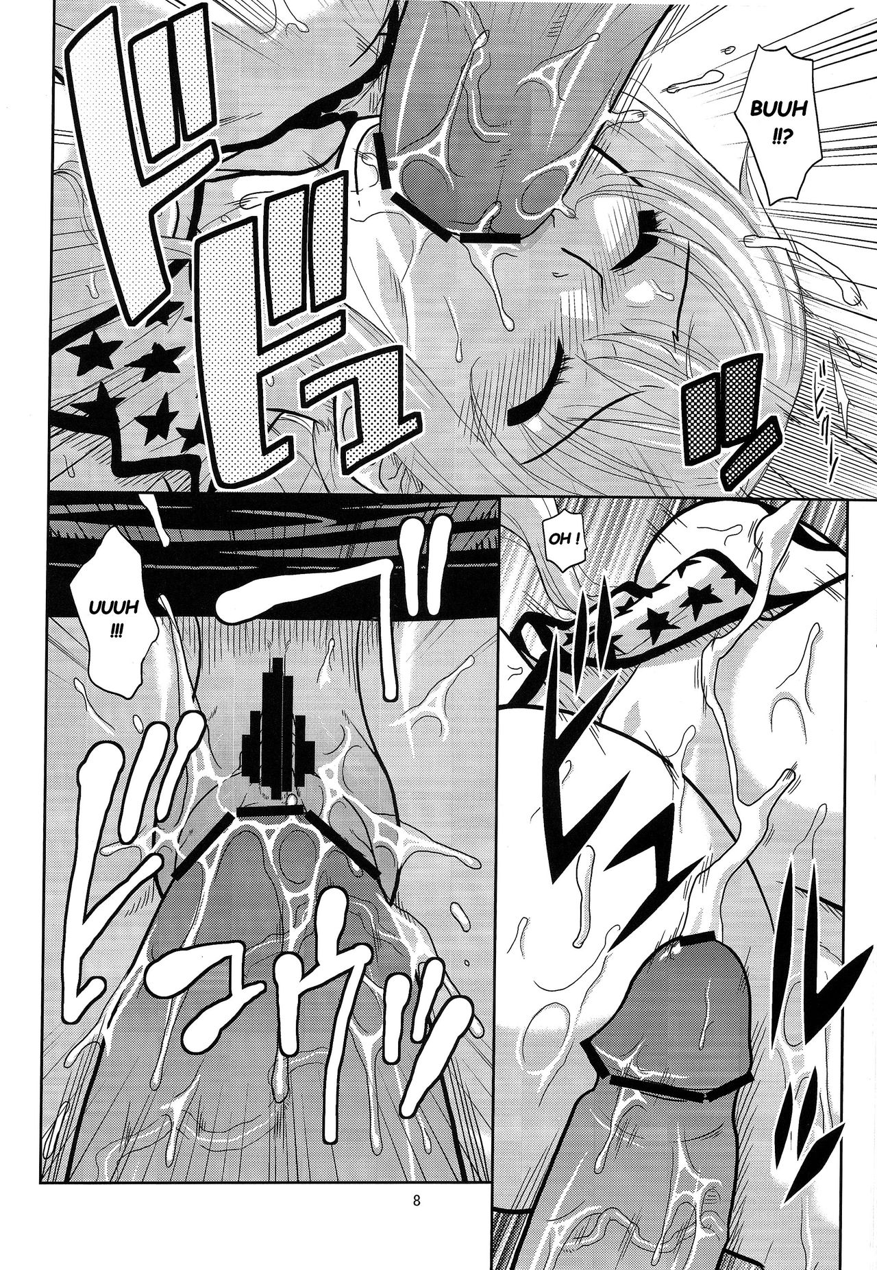 Nami no Ura Koukai Nisshi 7 page 8 full