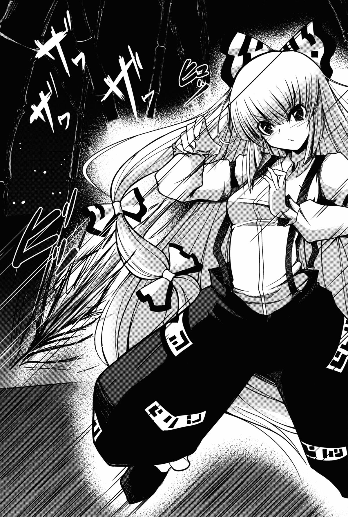 Ibitsu page 3 full