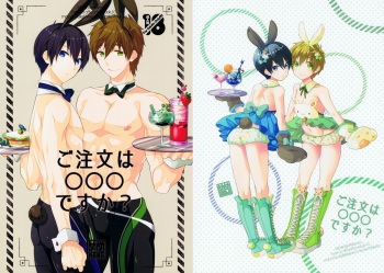 Gochuumon wa ○○○ desu ka? cover