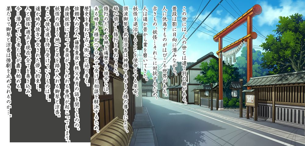 Kagura Kaentan - Part 1 page 8 full