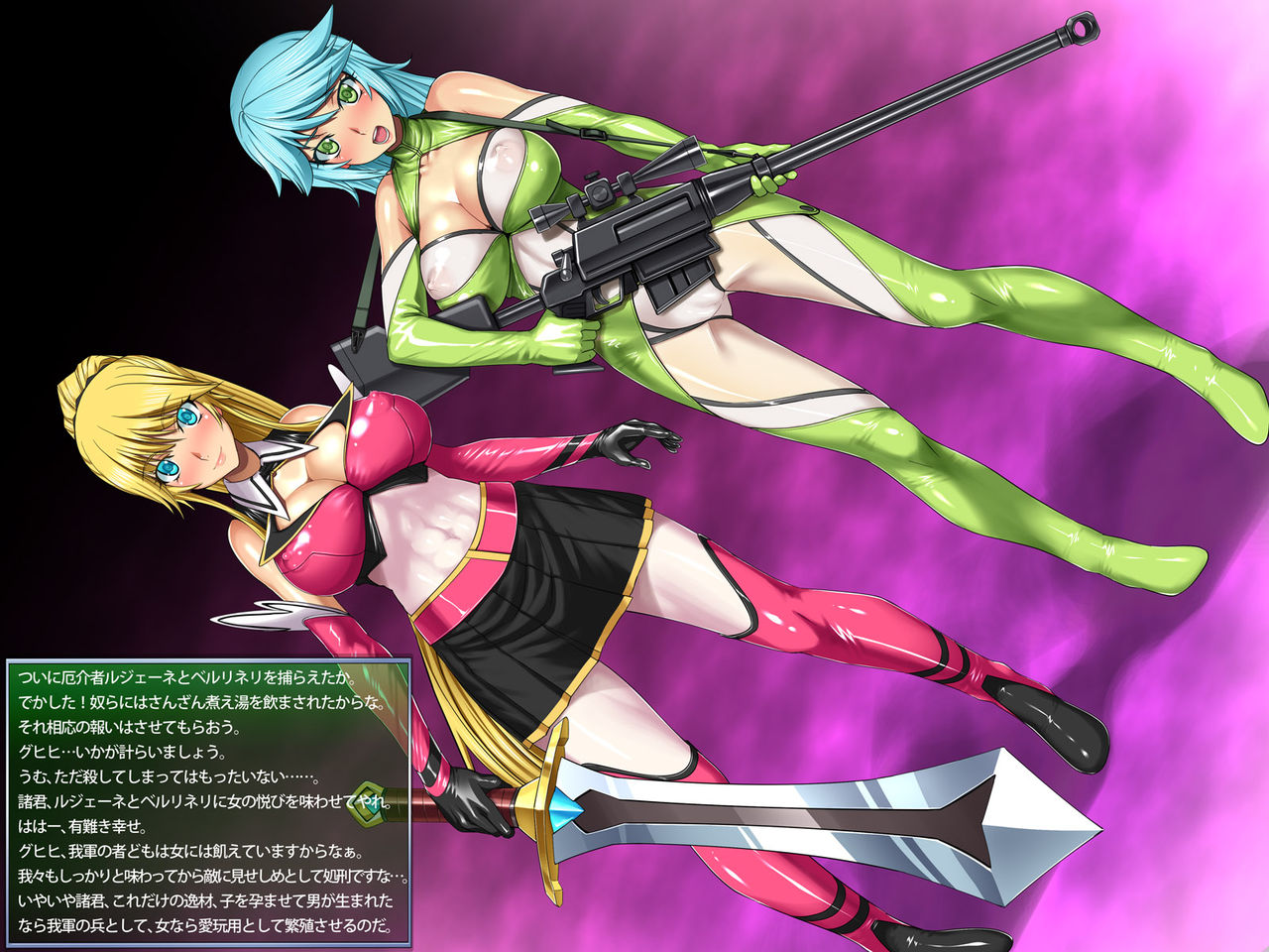 Oppai Kenshi to  Pichi Cos Sniper page 2 full
