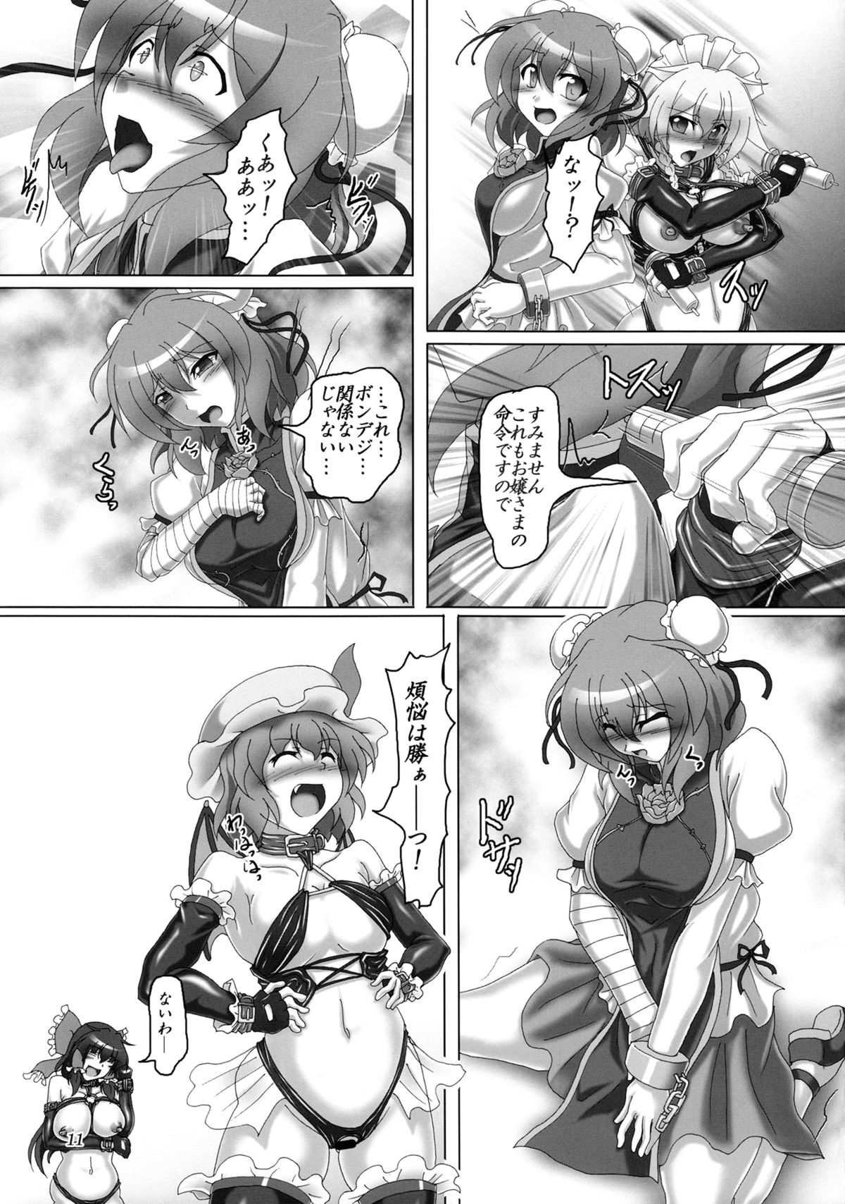 Bondage Kasen-chan wa Inran Pink Kawaii!! page 10 full