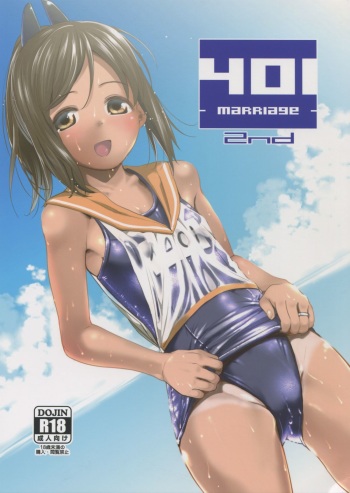 401 -marriage- 2nd cover
