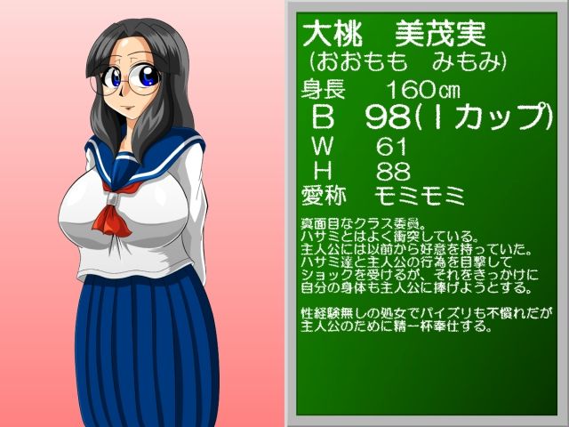 Paizuri Gakuen vol. 8 page 5 full